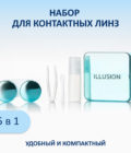 набор_бирюза