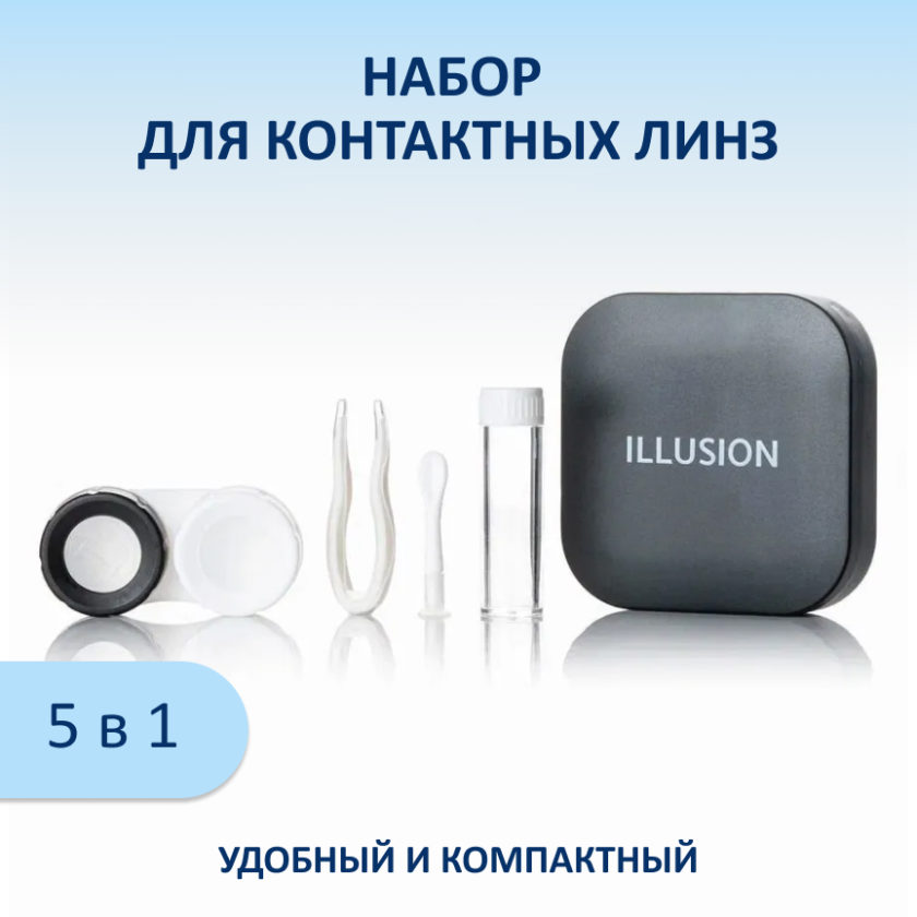 набор_черный