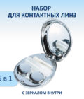 набор_серебро
