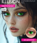 рио 17
