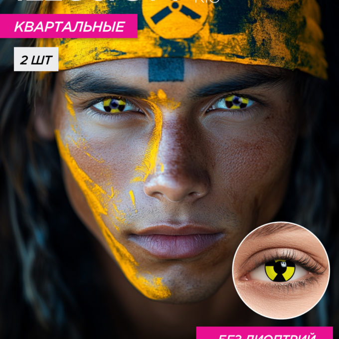 ILLUSION colors Rio 27 / Карнавальные 27