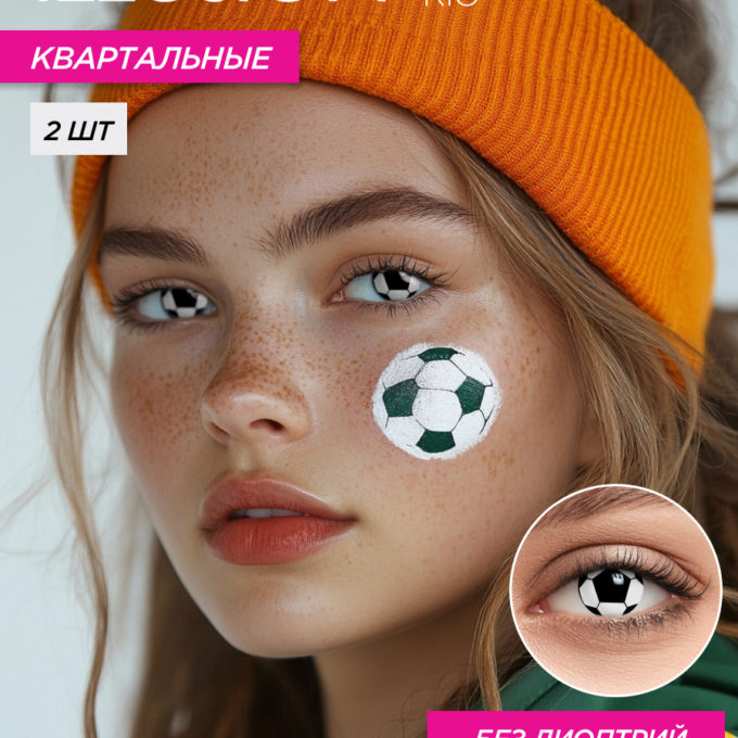 ILLUSION colors Rio 32 / Карнавальные 32
