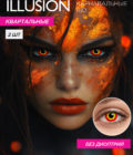 рио 6