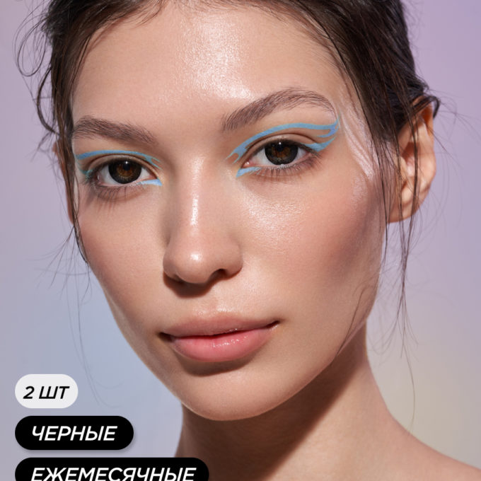 ILLUSION fashion Adonis / Адонис