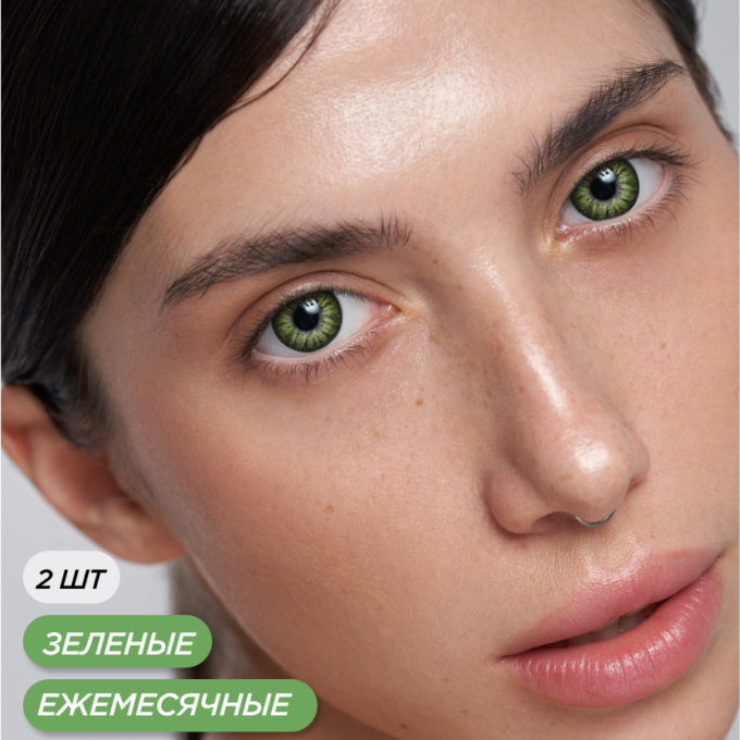 ILLUSION Fashion Luxe / Люкс