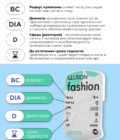 illusion_fashion_6-1