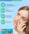 9193994450