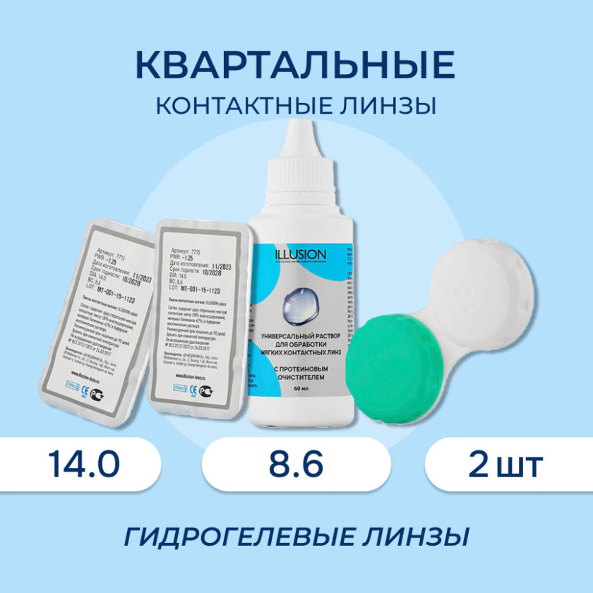 testovye-clear