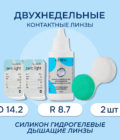тестовые Aero light