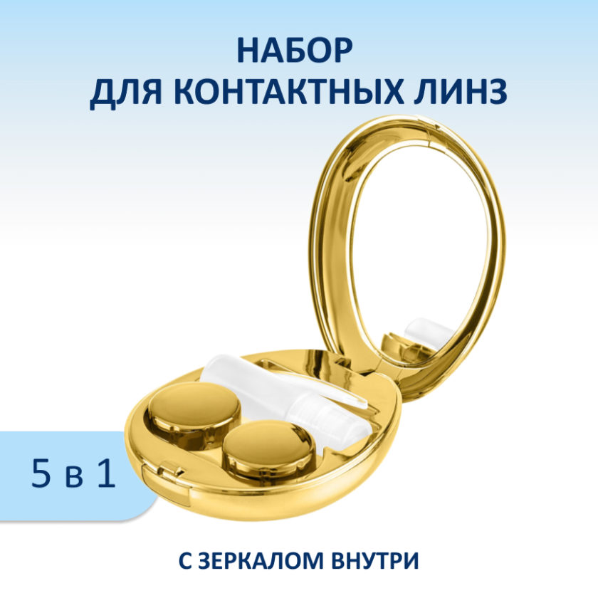 набор_золото