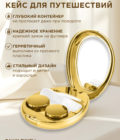 набор_золото_круглый_3
