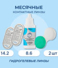 тестовые Aero