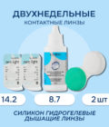 тестовые Aero light