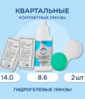 тестовые Clear